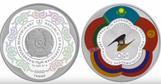 Коллекционные монеты к десятилетию ЕАЭС выпускает в обращение Нацбанк 