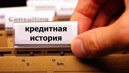 Назван планируемый список иных данных от банков и коллекторов Казахстана для кредитных бюро