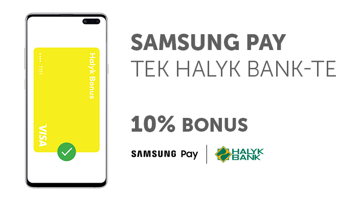 Алғаш рет Қазақстанда   Halyk Bank   Samsung Pay төлем сервисін іске қосты