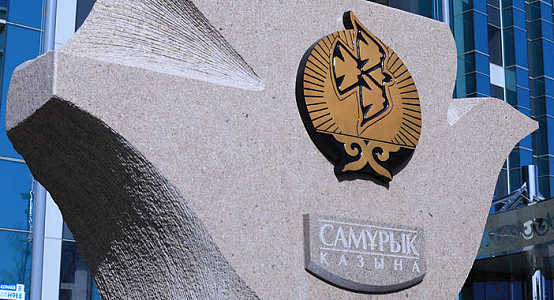 Samruk-Kazyna will borrow $ 600 million to cover debts and to finance its subsidiaries - Fitch