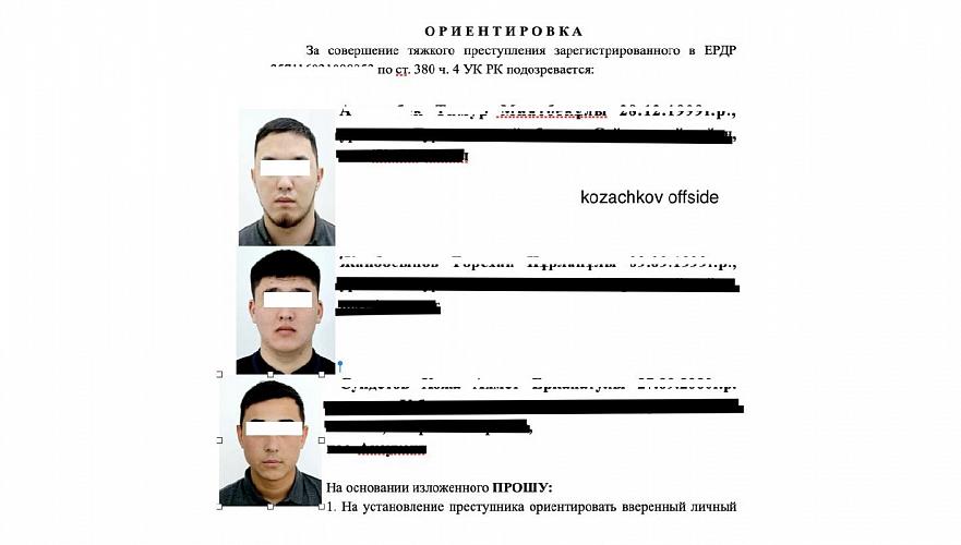 Suspects in attack on SOBR officers in Astana detained – source