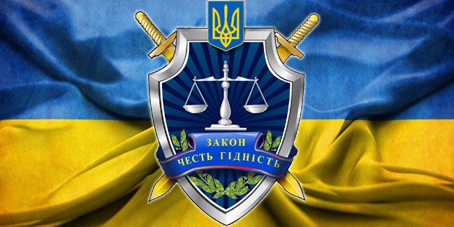 Депутаты Украины обратились в суд из-за маленьких зарплат прокуроров