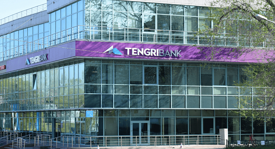 KDIF announced date for accepting applications and payment of guarantees to depositors of TengriBank