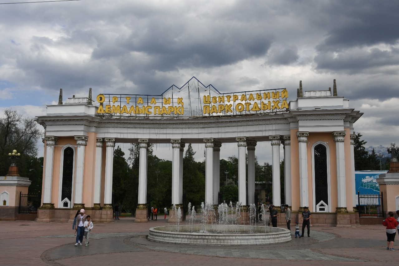Парк культуры Алматы