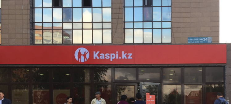 Работа всех сервисов Kaspi.kz полностью восстановлена
