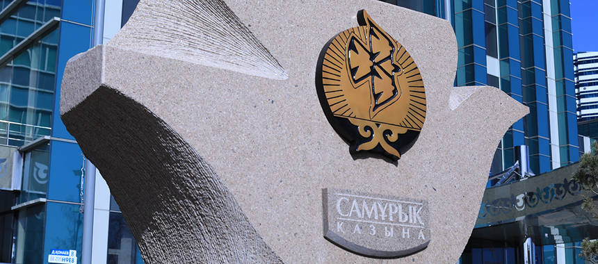 $600 млн займет «Самрук-Казына» из-за долгов и на финансирование своих «дочек» – Fitch