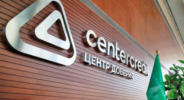 Bank CenterCredit has repaid a third part of its debt – T20 billion