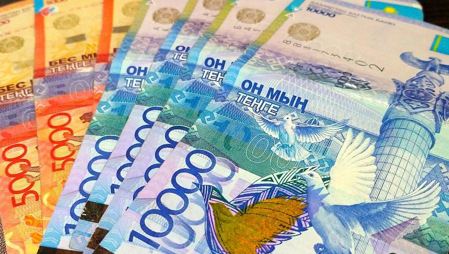 KZT9.6 trillion is planned to be invested in economic growth of Kazakhstan