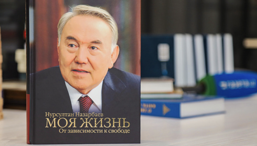 Information about Nazarbayev's health and personal life will become state secret