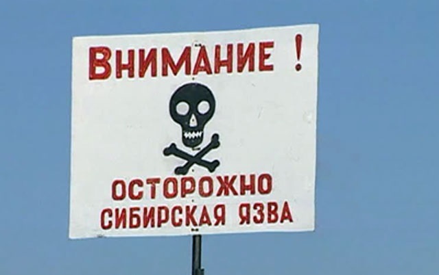 14 anthrax burial sites were flooded in the West Kazakhstan region