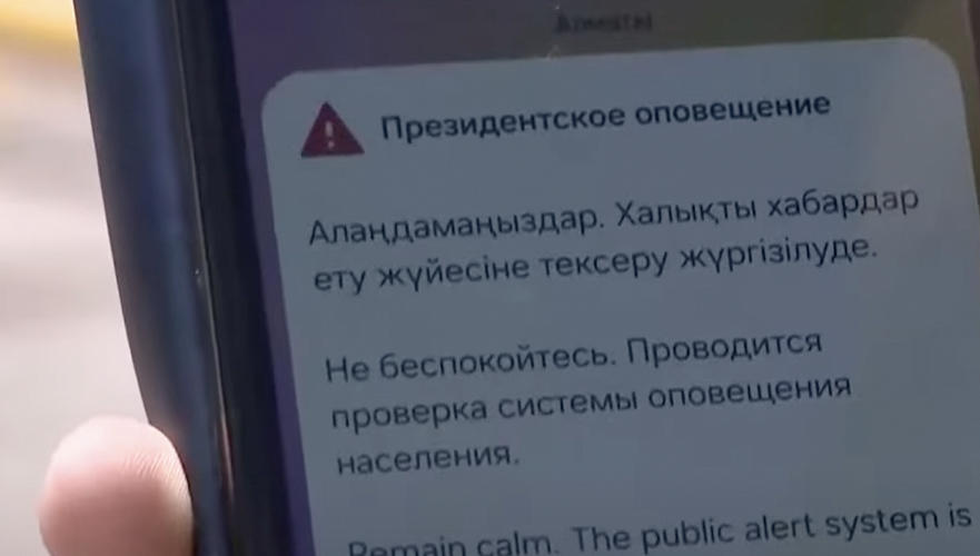 Almaty residents warned about testing of emergency alert