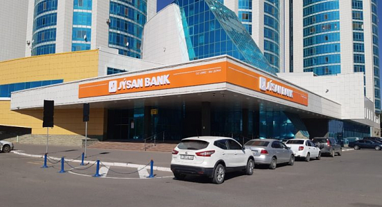 Jusan Bank taking lead on bad loans 