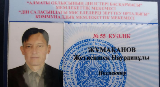 Husband of one attacker on  journalists  in Almaty turned out to be inspector of regional department