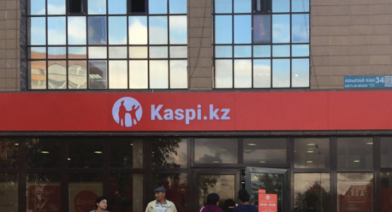 Kaspi.kz-тің барлық қызметтері толығымен қалпына келтірілді 