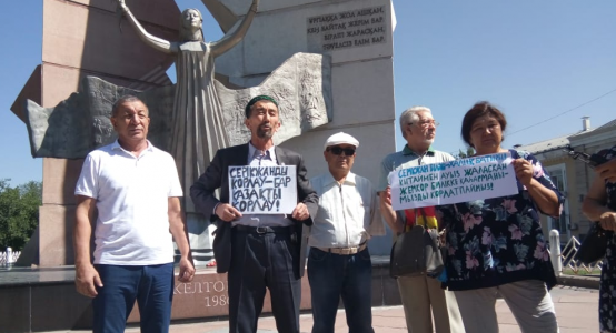 Picket in support of activist Serikzhan Bilash held in Almaty