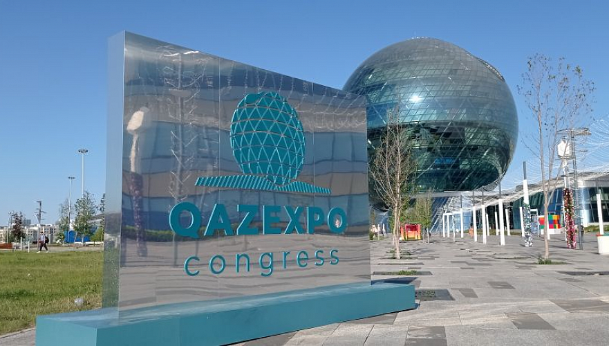 QazExpoCongress ликвидировала один из дочерних корпоративных фондов по итогам госаудита 