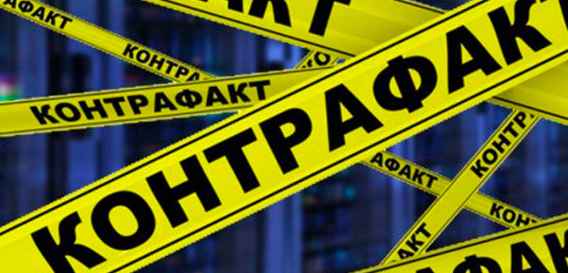 About 400 thousand units of counterfeit products were seized in Kazakhstan in 2024