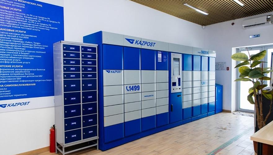 Kazpost denies selling “lost parcels” at low price