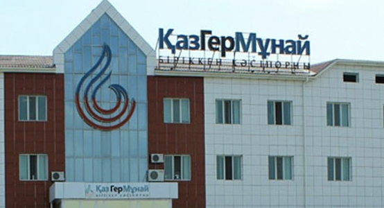 KazGerMunay paid a fine of KZT1 billion to the state