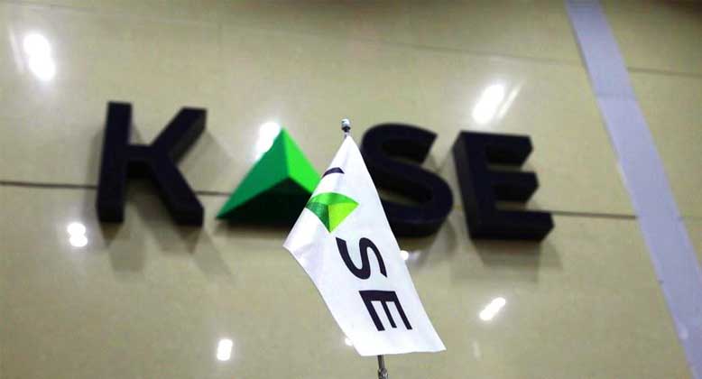 KASE и BSE подписали меморандум о сотрудничестве