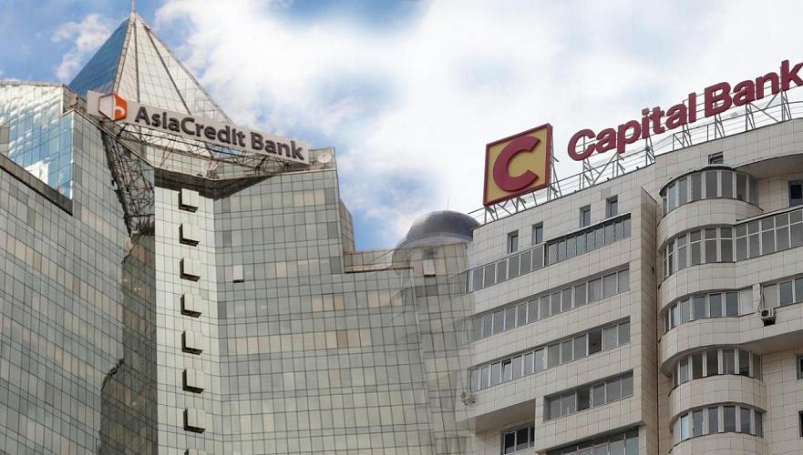 Capital Bank Kazakhstan и AsiaCredit Bank обвинили в невыполнении нормативов