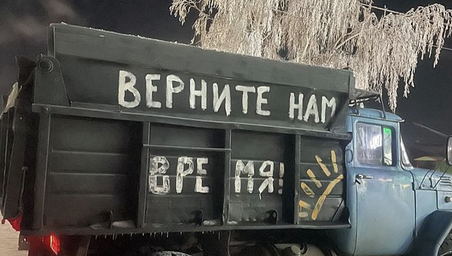 В ряде городов Казахстана власти отказали в проведении митингов за возврат времени 