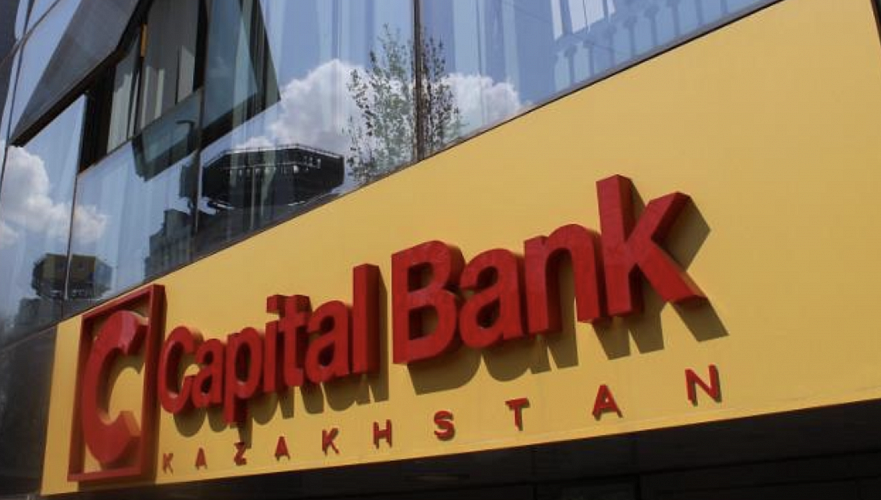 Невостребованные деньги депозиторов Capital Bank Kazakhstan переведены в ЕНПФ