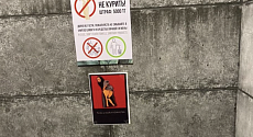 В скандальном постере «KVZVKHSTAN» в баре в Кокшетау не нашли разжигание межнациональной розни