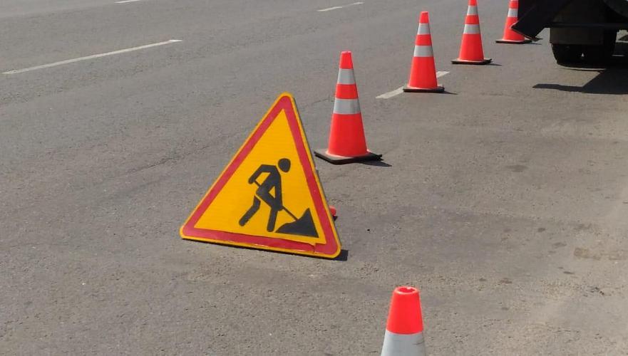 На три недели в Астане перекроют улицы из-за ремонта