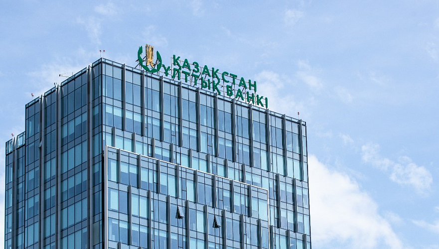 Нацбанк Казахстана повысил базовую ставку до 16,75%