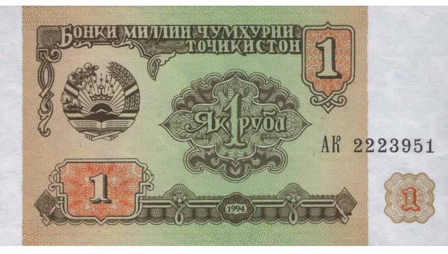 Казахстан намерен прекратить действие соглашения с Таджикистаном о конвертируемости валют