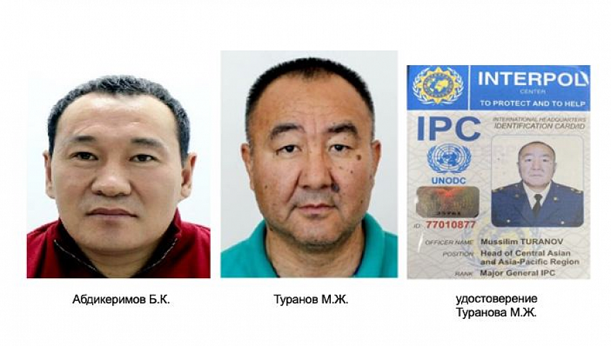 «Доверенные лица» топ-чиновников задержаны в Казахстане – в их числе «генерал» Интерпола