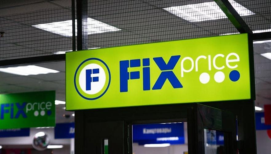 На Т6 млн необоснованно оштрафовали владельца Fix Price в Павлодаре  