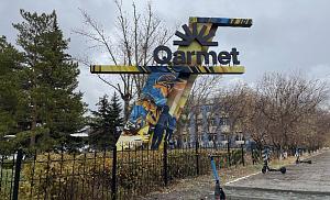 Qarmet начнет частично работать на газе уже во второй половине 2025 года