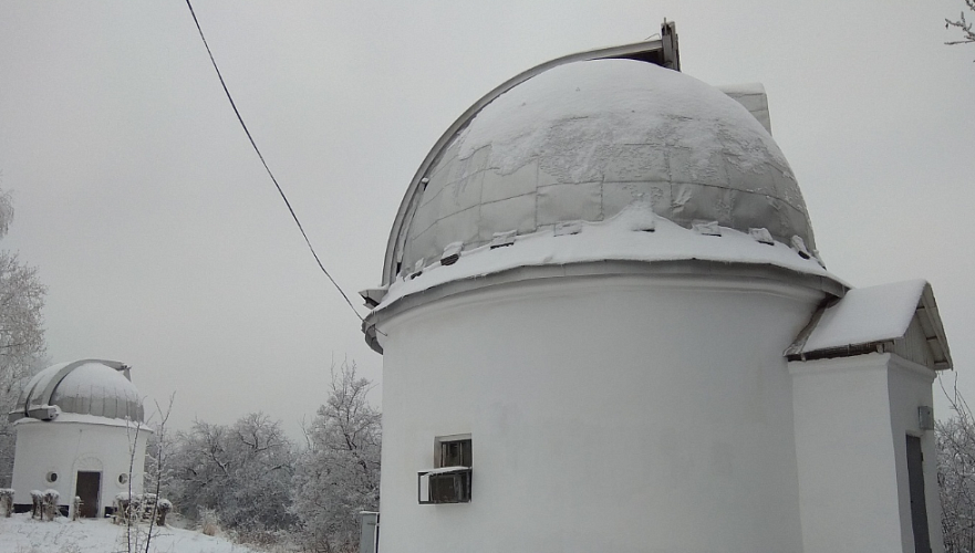 Алматинский институт астрофизики передали в республиканскую собственность