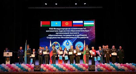 Курсанты из Казахстана заняли третье место на международной олимпиаде по математике в Алматы
