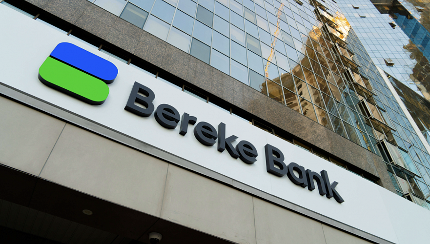 На KASE открываются торги облигациями Bereke Bank