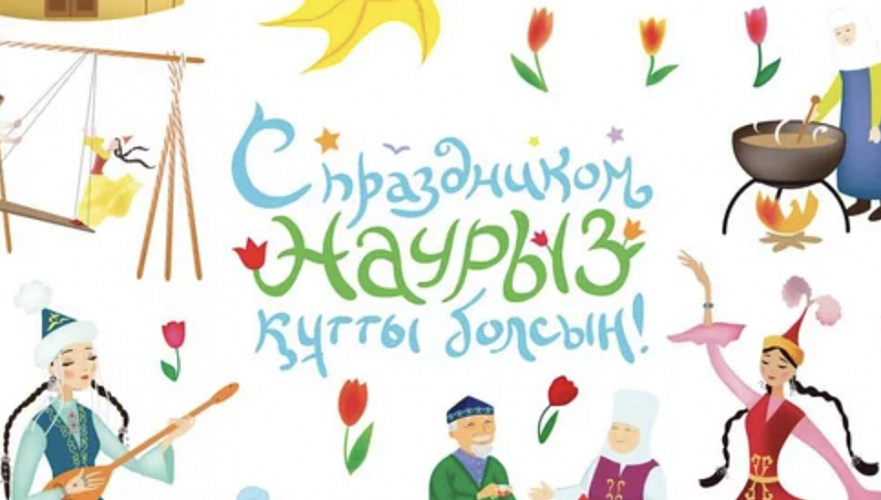 Президенты и главы международных организаций поздравляют народ Казахстана с праздником Наурыз