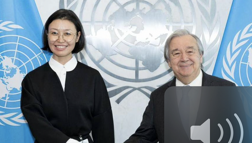 В Алматы планируют открыть хаб ООН по Целям устойчивого развития