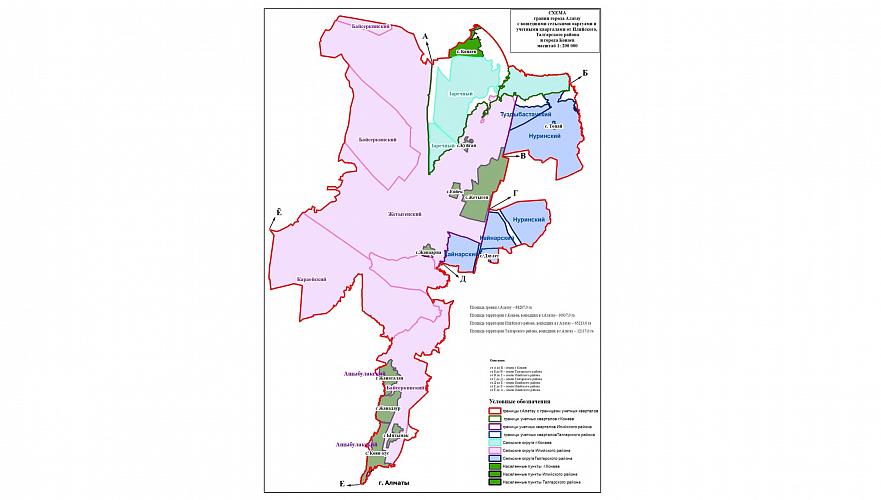 Часть земель Конаева и двух районов хотят включить в черту города Алатау