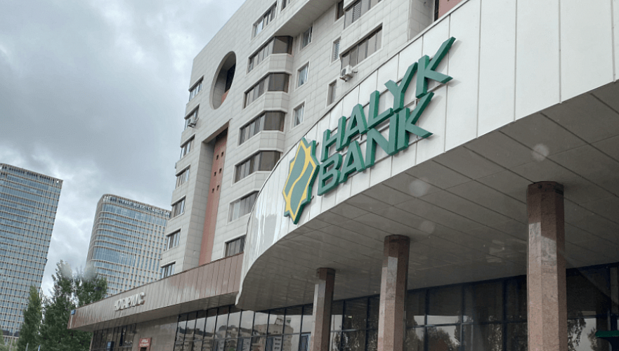 Fitch изменило рейтинги Halyk Bank и двух его «дочек»