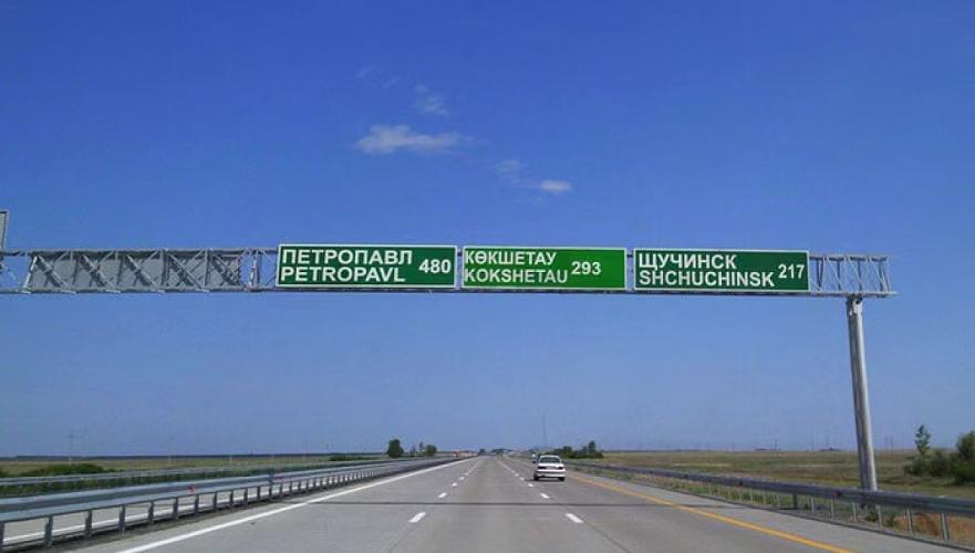 По казахстанской трассе на Боровое водители ездили со скоростью более 200 км/ч – МВД РК