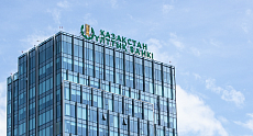 National Bank of Kazakhstan raised base rate to 16.75%