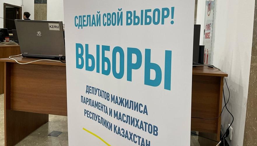 Представлены итоги выборов в маслихат Алматы