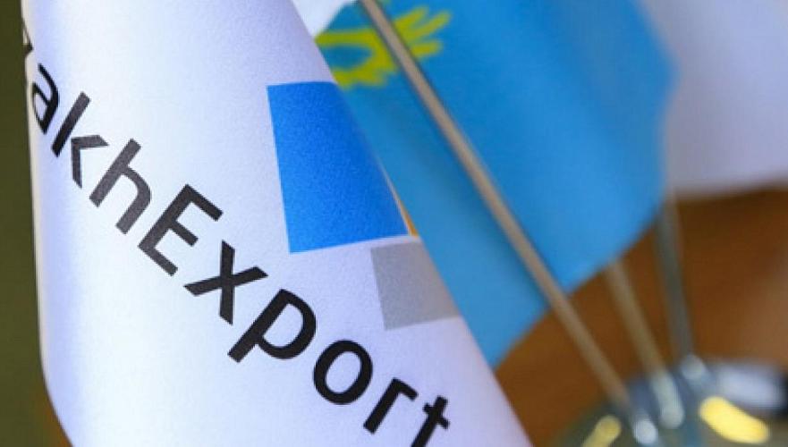 Запрошенные в сентябре через eGov Т29 млрд KazakhExport получил еще в мае