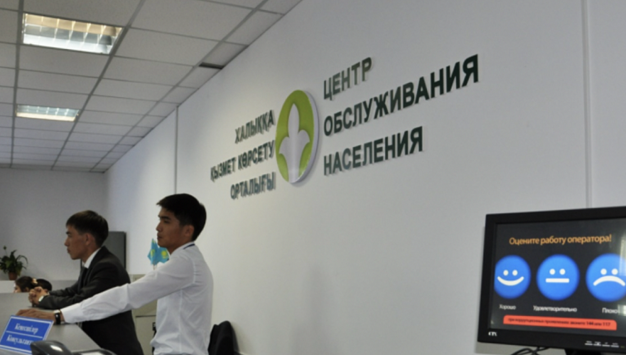 Выдача ИИН иностранцам приостановлена на eGov в Казахстане