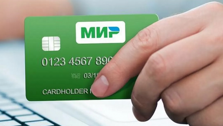Банкам Казахстана разрешили операции по российским платежным картам «МИР»
