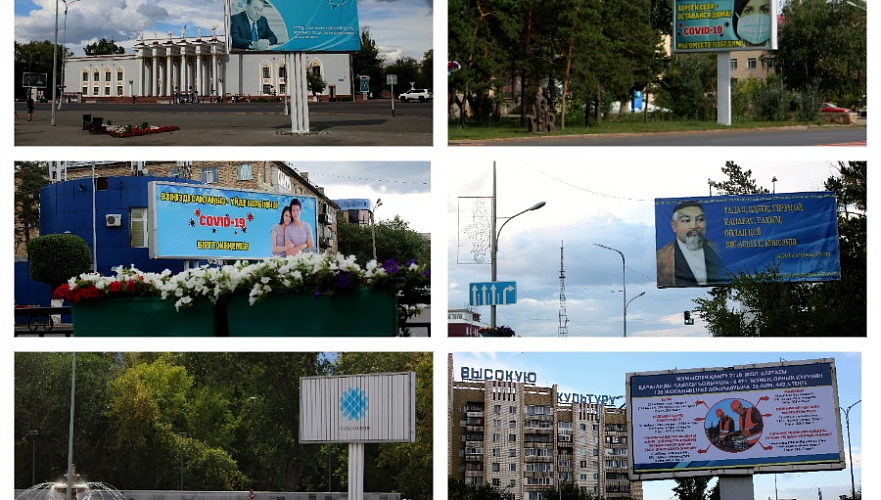 Более Т6 млн потратили на билборды с рекламой госполитики и мерами по КВИ в Караганде