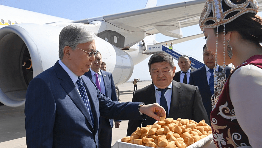 Токаев прибыл с официальным визитом в Кыргызстан