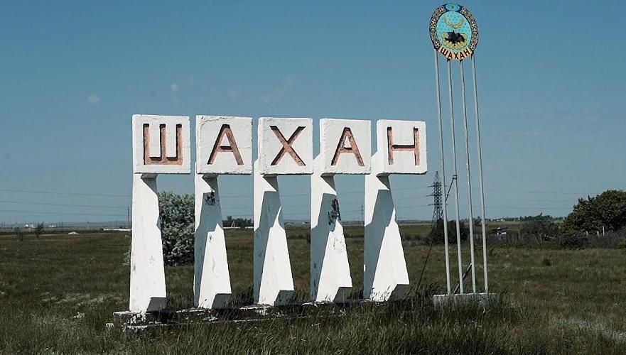 Советские названия ряда улиц поменяли на казахские в пригороде Шахтинска